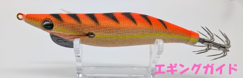 ダイワ(DAIWA) エメラルダス ダートLC