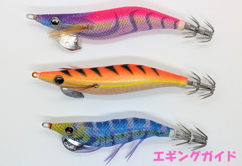 ダートにおすすめのエギ