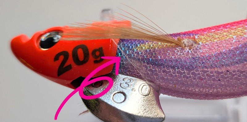 エギシンカー取り付け方