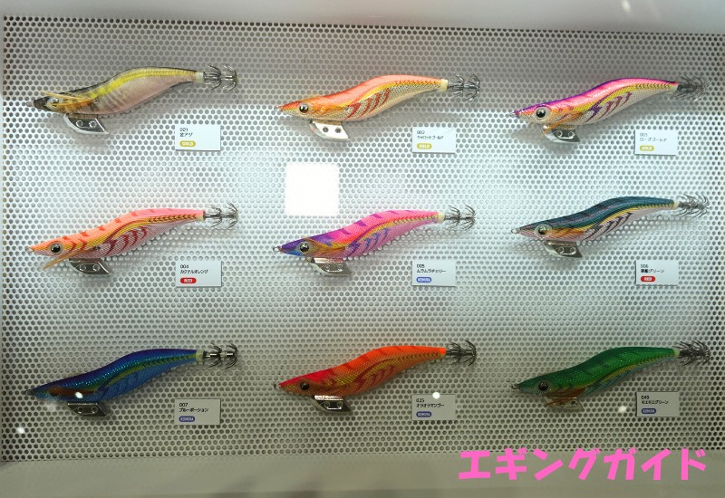 ヤマシタエギのエギ